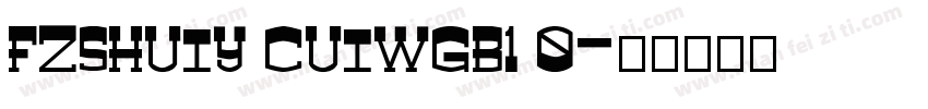 FZSHUIY CUIWGB1 0字体转换